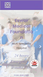 Mobile Screenshot of eswarhospitals.com